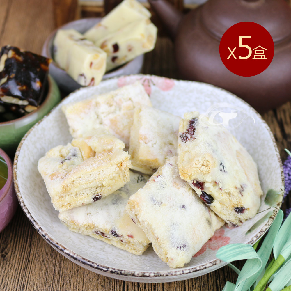 【預購商品 出貨需3-5天】皇覺 手工蔓越莓雪花餅雪Q餅(160g/入，共3入)x5盒